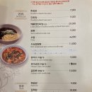 홍만옥 - 아산시 서부북로 920 | 홍만옥