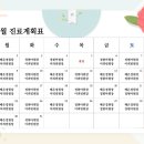 인헌동-33 이미지