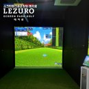 골프파크스크린 이미지