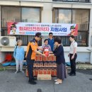 문경소방서 이미지