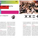 디아이커뮤니케이션스