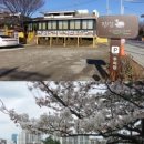 농업회사법인(주)인건
