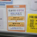 위앤장내과의원 이미지