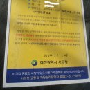 대덕로 이미지