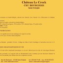 Re:Chateau le Crock 추가정보 이미지