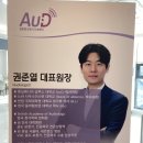 의창밧데리 | 창원보청기 만족스러운 방문후기