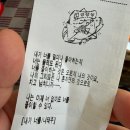 야르렁 ~ 야르렁 ~ 야르렁 대 ~