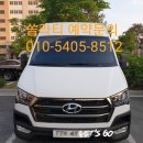 구암동420 | 대전쏠라티/세종시쏠라티 클릭하세요.^^