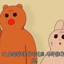 샐러드먹곰 이미지