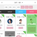 [도쿄] 취미 발레 Chacott 체험 후기