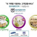 잠실서울밝은안과의원 이미지