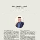 (주)한국테크 이미지