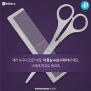 원미용실 이미지