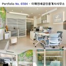 큐공인중개사사무소 이미지