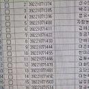 칠봉농원