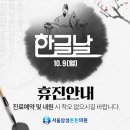 서울삼성튼튼의원 이미지