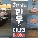 조선의 한우 이미지