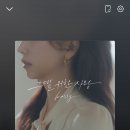[질문]시럽선생님들~~오늘의 첫곡 은? 이미지