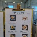 엘가든 이미지