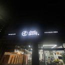 궁잔기지떡시흥 | 〔시흥 맛집〕 ::선물로 너무 좋은 시흥 잔기지떡 "궁잔기지떡"