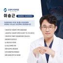 유엔비외과의원 이미지