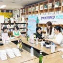 대사보건진료소 이미지