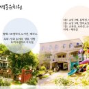 색동유치원 이미지