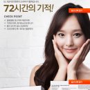 피부미인연구소