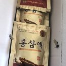 금산홍삼인삼사