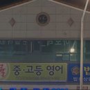 법무사장영찬사무소 - 영천시 천문로 347 | 법무사장영찬사무소