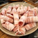 왔다삼겹살 이미지