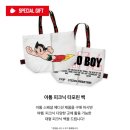 아톰 스폐셜 에디션 패키지 &lt;ASTRO BOY/우주소년 아톰&gt; | 내돈내산 솔직후기
