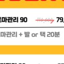 더풋샵운정 이미지