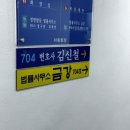 법률사무소금강 이미지
