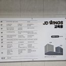 윙스약국 이미지