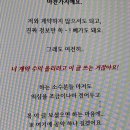 기연상회 | 3월을 되돌아 보자꾸나