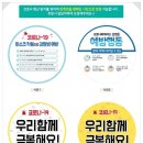 팬시마트 이미지