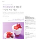 (주)제원인터내쇼날 이미지