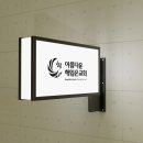 디자인소명