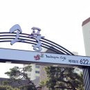 (주)종근당 천안공장 이미지
