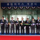 수원-1136 이미지