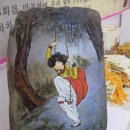 보화다원 이미지