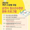 청소년수련관1 이미지