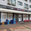 GS25청라본점 | 청라 24시 맛집 우사미 또간집 후기