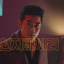 천지닷컴 이미지