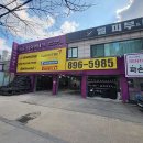타이어테크 갈곶점 이미지