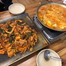 장원부대찌개 이미지