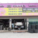 타이어테크 갈산점 | 금호 TA51 235-45-18 타이어교체 이천 타이어테크 갈산점 최고의가성비로 소문난 TA51 승차감 후기