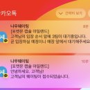 색달동-10 | [서귀포시 색달동] 애견동반 여미지식물원 무료입장 // 포켓몬 원더 아일랜드 in JEJU