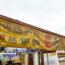 당고개역 1번출구 이미지